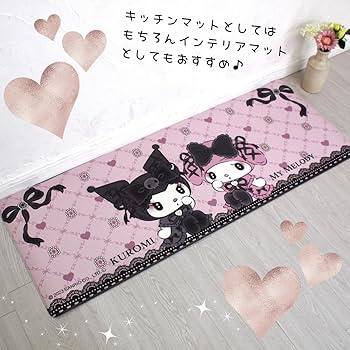 マイメロ＆クロミ マット非売品 Amazon.co.jp: マイメロクロミ インテリアマット しまむらコラボ